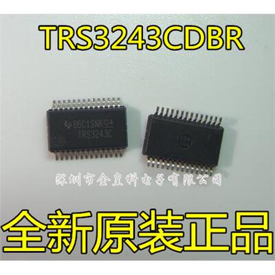 全新TRS3243CDBI-收发器