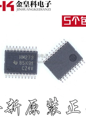 CD74ACT273PWR HM273 TSSOP20全新具有复位功能的八路 D 型触发器