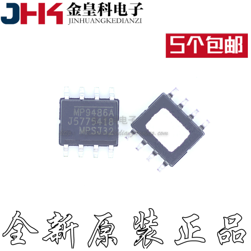 全新原装MP9486GN-ZA贴