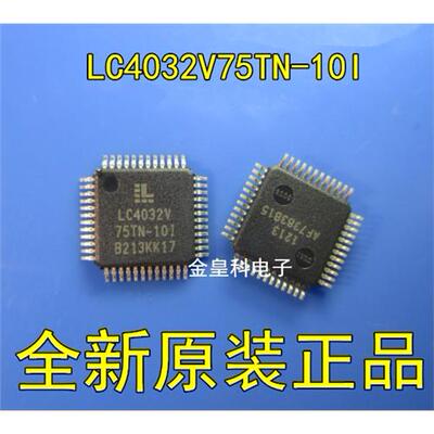 LC4032V75TN-10IQFP48