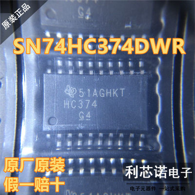 原装正品SN74HC3DWR丝