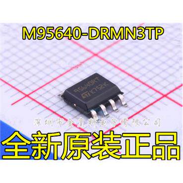 原装|M95640-DRMN3TP/K