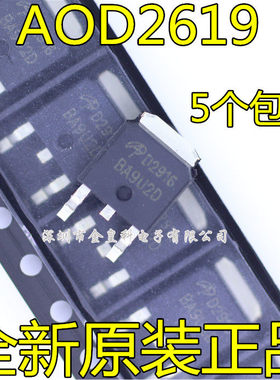 AOS进口原装正品 AOD2916 贴片TO-252 100V 25A MOS管 芯片 D2916