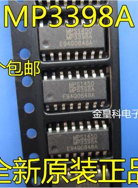 MP3398AGS-Z MP3398A 全新原装  SOP16 液晶电源芯片 LED背光驱动