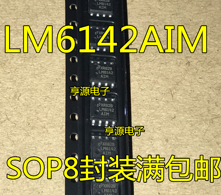 贴片/直插 LM6142AIM LM6142BIM SOP8 LM6142AIN LM6142BIN DIP8