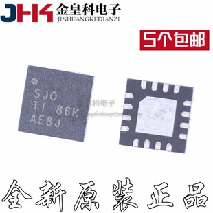 TPS65000TRTERQ1  QFN16 丝印SJO 专业电源管理 (PMIC) 2.25MHz