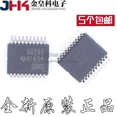 全新原装SN74AHC245DBR 丝印HA245 封装SSOP20