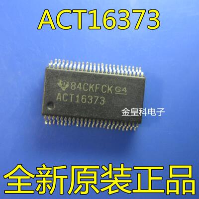 全新进口SN74ACT163DLR