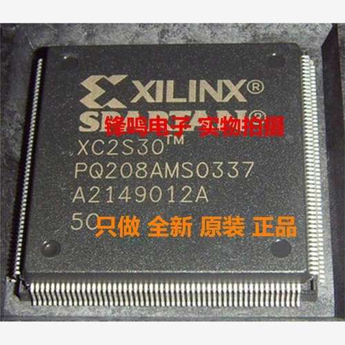 XC2S30-5PQ8C/I6TQG1原