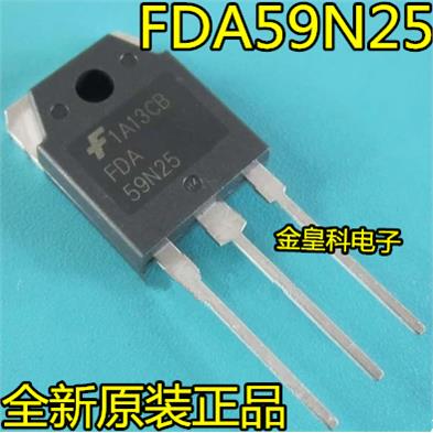 FDA59N25 场效应管 59A 250V 全新原装 实价 可直接拍买
