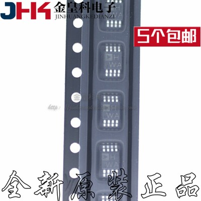 AD8092ARMZ-REEL7丝印HW