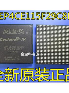 全新进口 EP4CE115F29C8N 热卖EP4CE115F29C8 嵌入式FPGA-780现货