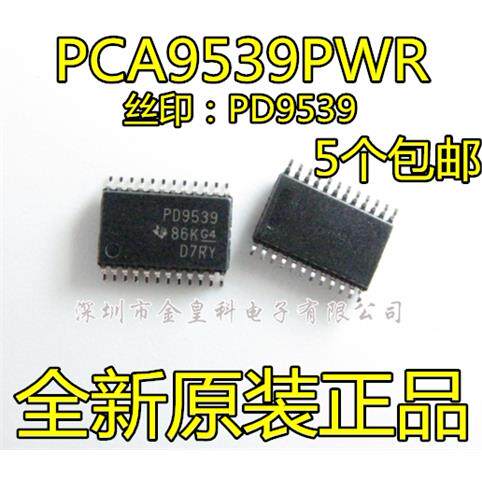 PCA953WR全新进口原装I