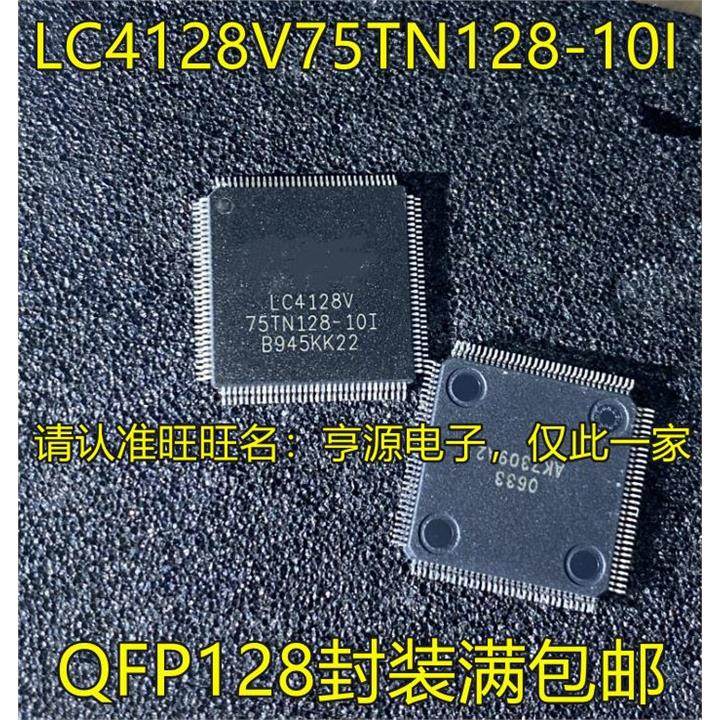 LC4128V-75TN0IQFPLC412
