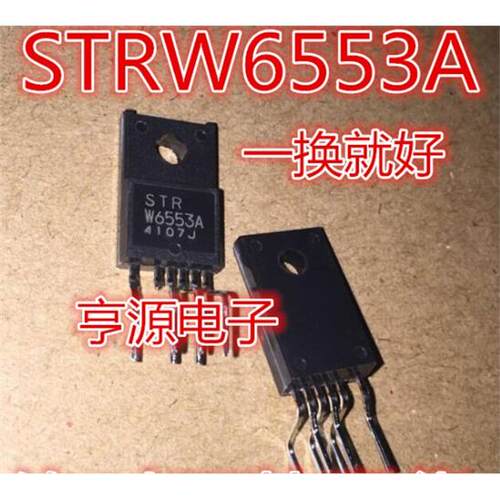 STRW6553A-电源模块一