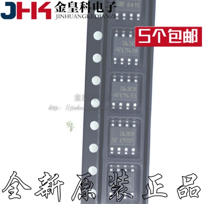 MC34063EBD-TR 丝印063EB SOP-8降压升压开关稳压器IC原装