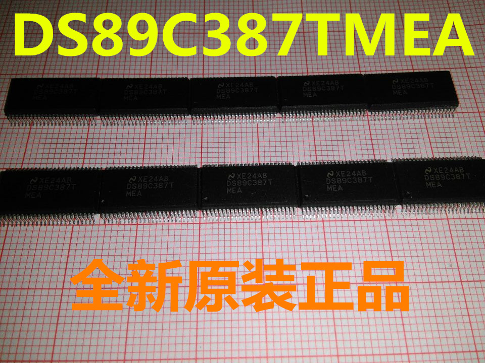 DS89C387TMEA DS89C387T DS89C386TMEA DS89C386T 全新原装