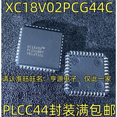 XC18V02PCGPL集成电路