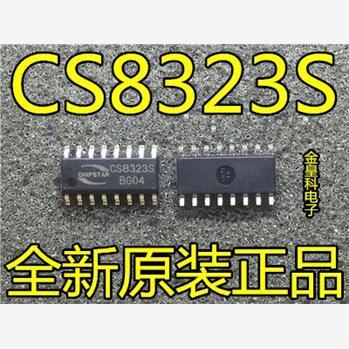 【直拍】CS8323S CS8323 R类音频功放芯片IC 贴片SOP16 全新原装