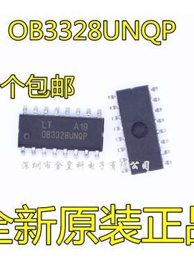 全新原装正品 OB3328NQP OB3328QP OB3328UNQP OB3328UQP OB3328