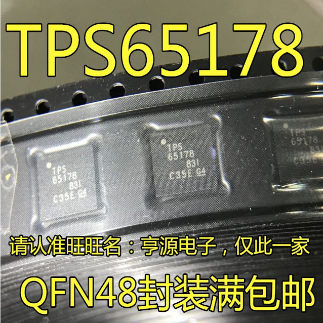 Tps65178rslrtaTps65178