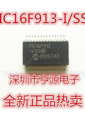 PIC16F913  PIC16F913-I/SS  SSOP28 微控制器单片机芯片全新进口