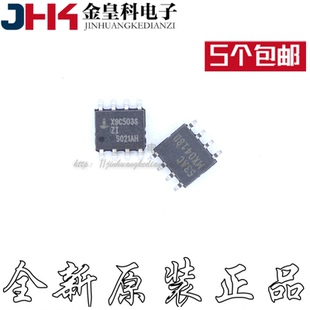 SOP8 X9C503S 数字电位器 全新原装 X9C503SIZT1 正品 X9C503SIZ