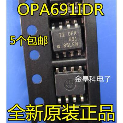 高速运算放大器OPA691IDR