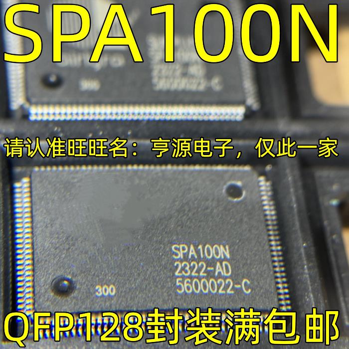 SPA100NQF283L-条形音箱