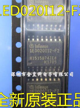 IED020I12-F2 1ED020I12-F2 1ED020I12-F 驱动IC 全新正品 热卖