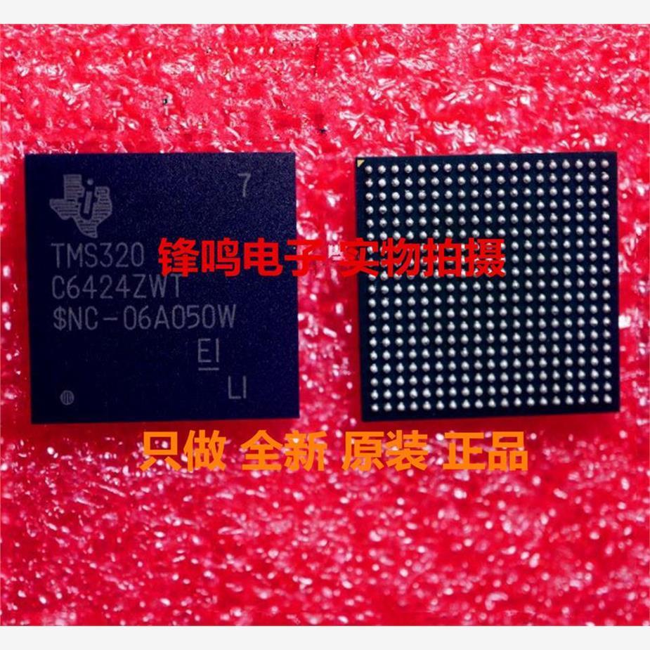 TMS320C6424ZWT TMS320C6424ZWTQ 4 5 6 7 ZDU ZDUQ 全新