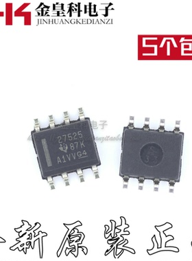 27525 UCC27525DR UCC27525 SOP-8 全新原装 现货一个起拍