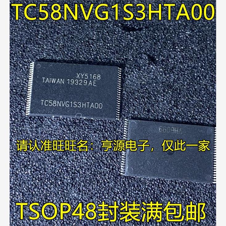 TC58NVG1S3HTA00IOF4-LE