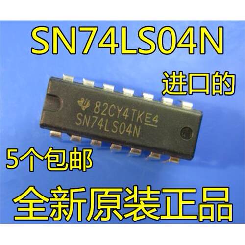 进口SN74LS0HDPIP-1六反