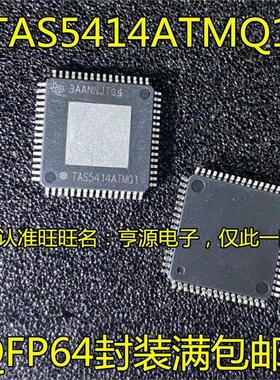 TAS5414 5414ATMQ1 5613APHDR TAS5613A TAS5749M MPHPR QFP