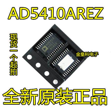 AD5410REZTSSOP2数模转