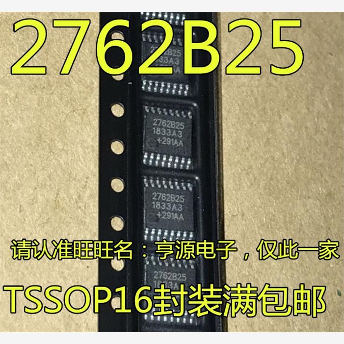 DS2762B25E+0电源管理IC