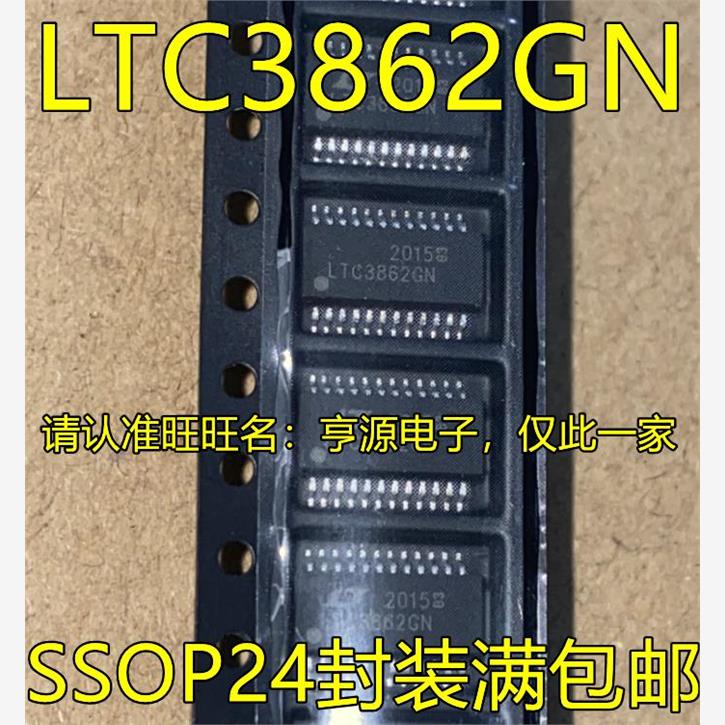 LTC3862 LTC3862GN SSOP24脚贴片 汽车电脑板常用易损芯片 可直拍