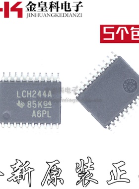 原装SN74LVCH244APWR/E4/G4 SN74LVCH244APWT丝印LCH244A TSSOP20