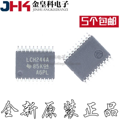 原装SN74LVCH244APWR/E4/G4 SN74LVCH244APWT丝印LCH244A TSSOP20