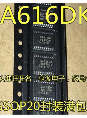 SA616  SA616DK  SA625DK 贴片TSSOP-20 射频混合器芯片 进口