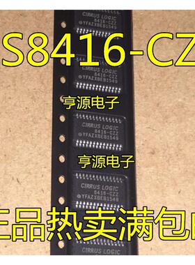 CS8416-CZZR -CZZ CS8416 8406-CZZR -CSZ CS4270 4271-CZZR