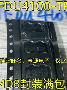 TFDU4100-TR3 TFDU4100 SMD8 CLCC8封装  数据传输器 进口现货