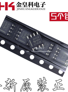 全新原装 OPA141AIDR OPA141AID OPA141 丝印0141A SOP8 芯片