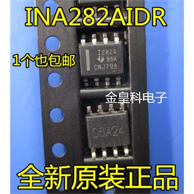 原装正品INA28DRSOIC-1