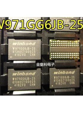 全新原装 W971GG6KB-25 W971GG6JB-18 W971GG6JB-25 DDR2 128MB