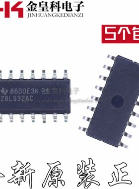 AM26LS32ACDR 26LS32AC SOP16 线路接收器 全新原装热卖