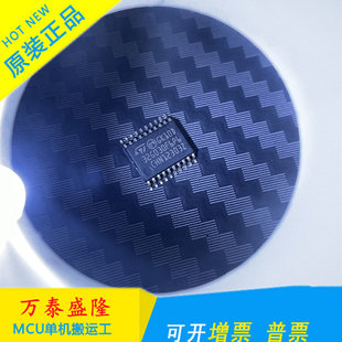 万泰隆STM32G030F6P6 TSSOP20芯片单片机MCU 可替代STM32F030F4P6