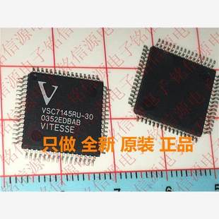 VSC7145XRU VSC7145RU 全新