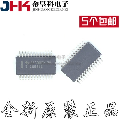 TLC5926IDBQR封装SSOP24